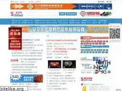 Sites similar to esafety.cn