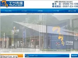 Sites similar to esaichi.jp