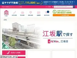 Sites similar to esaka-chintai.com