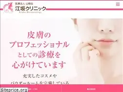 Sites similar to esaka-hifuka.com