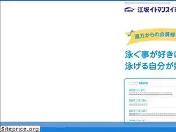 Sites similar to esaka-itoman.com