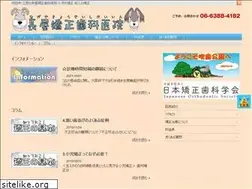 Sites similar to esaka-smile.com