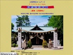 Sites similar to esakajinja.or.jp