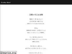 Sites similar to esakanavi.com