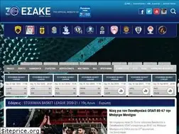 Sites similar to esake.gr