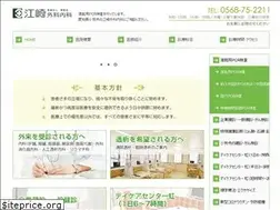 Sites similar to esaki-clinic.or.jp