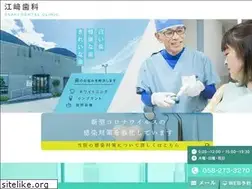 Sites similar to esaki-dc.jp
