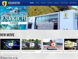 Sites similar to esakichi.com