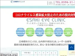 Sites similar to esakiganka.jp