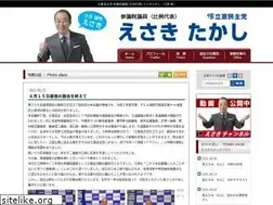 Sites similar to esakitakashi.net