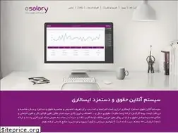 Sites similar to esalary.ir