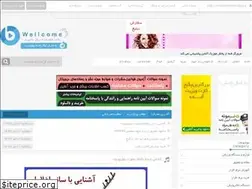 Sites similar to esaler.rozblog.com