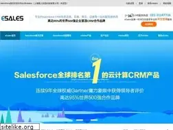 Sites similar to esales.hk