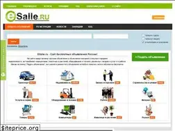 Sites similar to esalle.ru