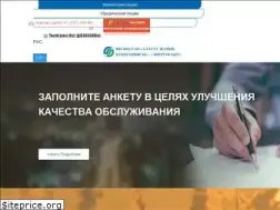 Sites similar to esalmaty.kz