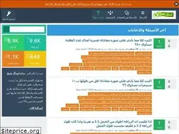 Sites similar to esalsa7.com