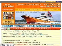 Sites similar to esamasa.jp