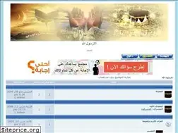 Sites similar to esamek.yoo7.com