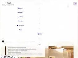 Sites similar to esan.jp