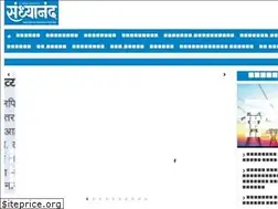 Sites similar to esandhyanand.com