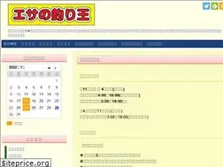 Sites similar to esano-tsurioh.com