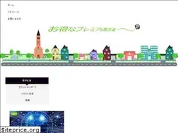 Sites similar to esanpo.com