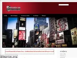 Sites similar to esanradio.net