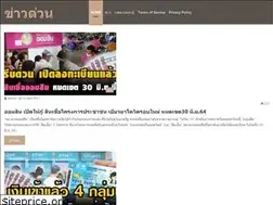 Sites similar to esantoday.com