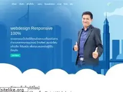 Sites similar to esanwebdesign.com