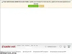 Sites similar to esaote.vet