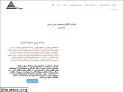 Sites similar to esap-co.ir