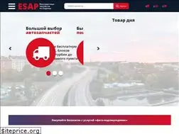 Sites similar to esap.ru