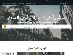 Sites similar to esarcar.com
