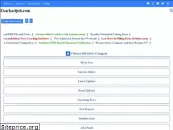 Sites similar to esarkarijob.com