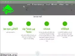 Sites similar to esarv.com