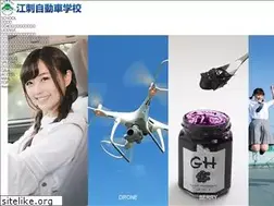 Sites similar to esashi-ds.jp