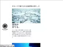 Sites similar to esashi-fisheries.co.jp