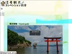 Sites similar to esashi-kankoukyoukai.com
