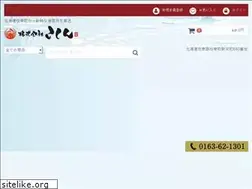 Sites similar to esashi-koshin.com