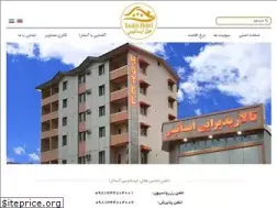 Sites similar to esatishotel.com