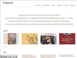 Sites similar to esaulov.net