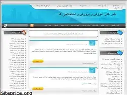 Sites similar to esazmon.blogfa.com
