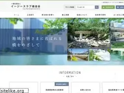 Sites similar to esb-jp.com