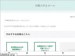 Sites similar to esb-okinawa.com