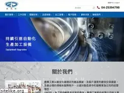 Sites similar to esb.com.tw