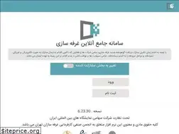 Sites similar to esbatonline.ir