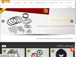 Sites similar to esbb.ir