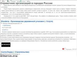Sites similar to esbd.ru