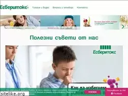 Sites similar to esberitox.bg