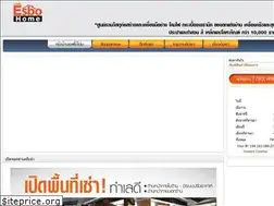 Sites similar to esbohomeworld.com